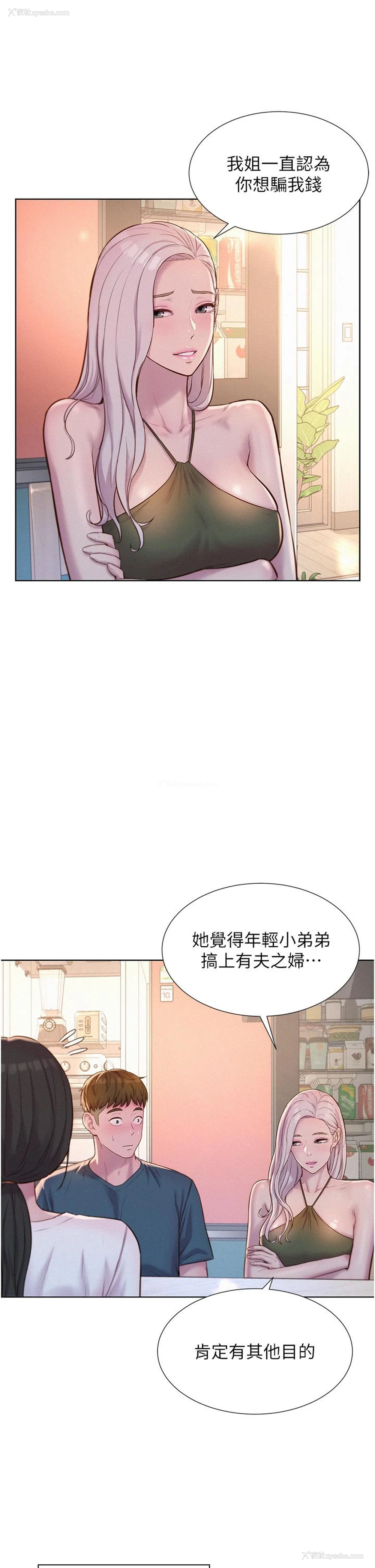15P - 浪漫露营