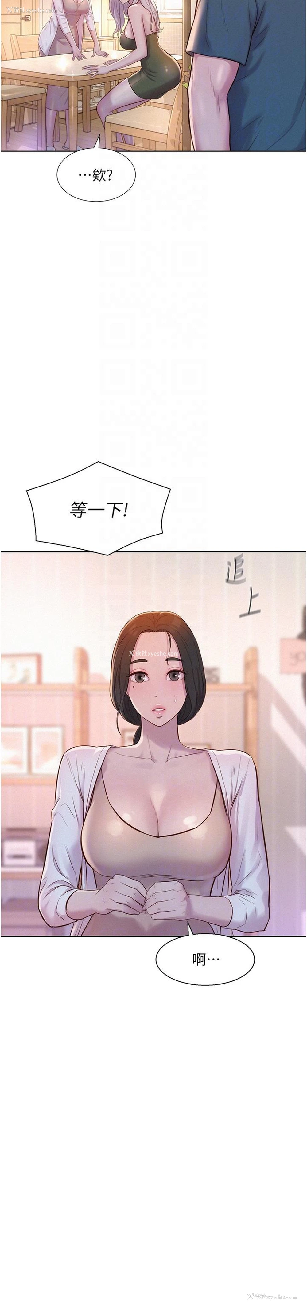 17P - 浪漫露营