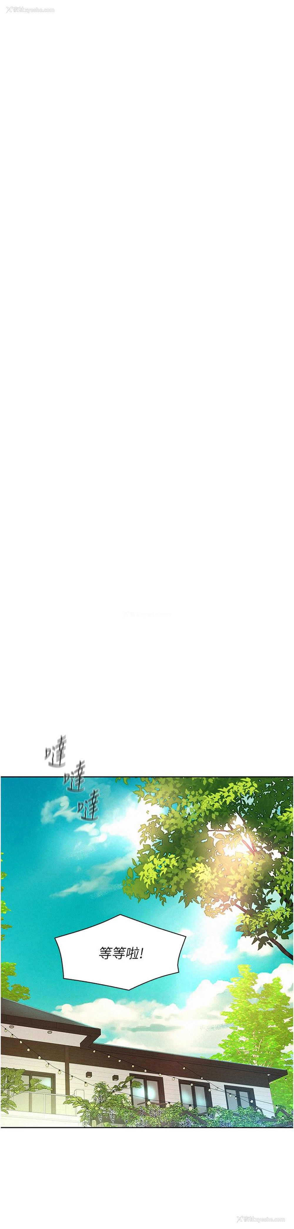 18P - 浪漫露营