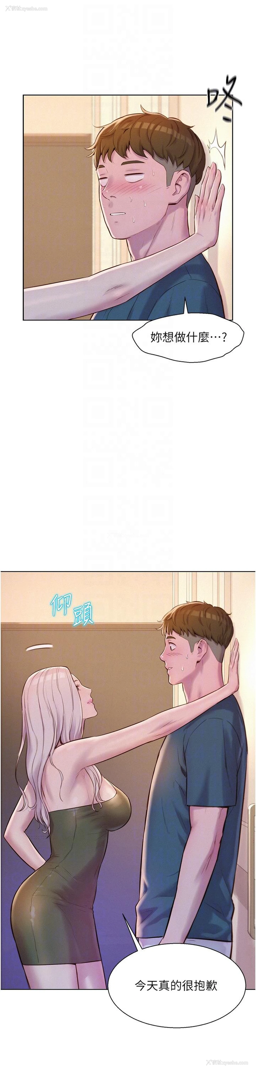 25P - 浪漫露营
