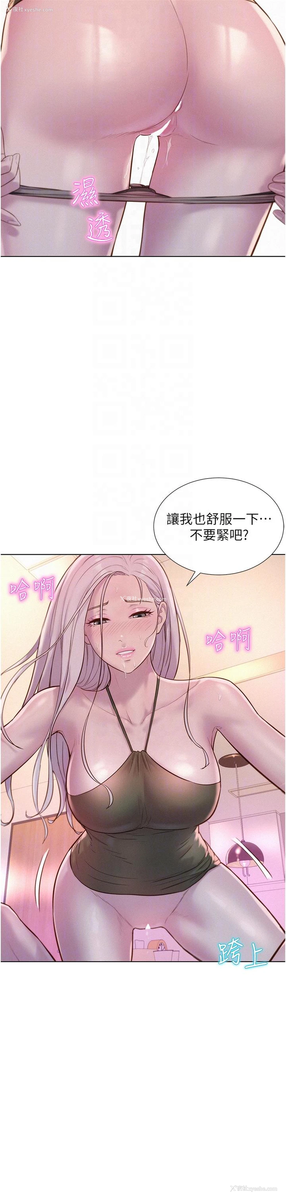 24P - 浪漫露营