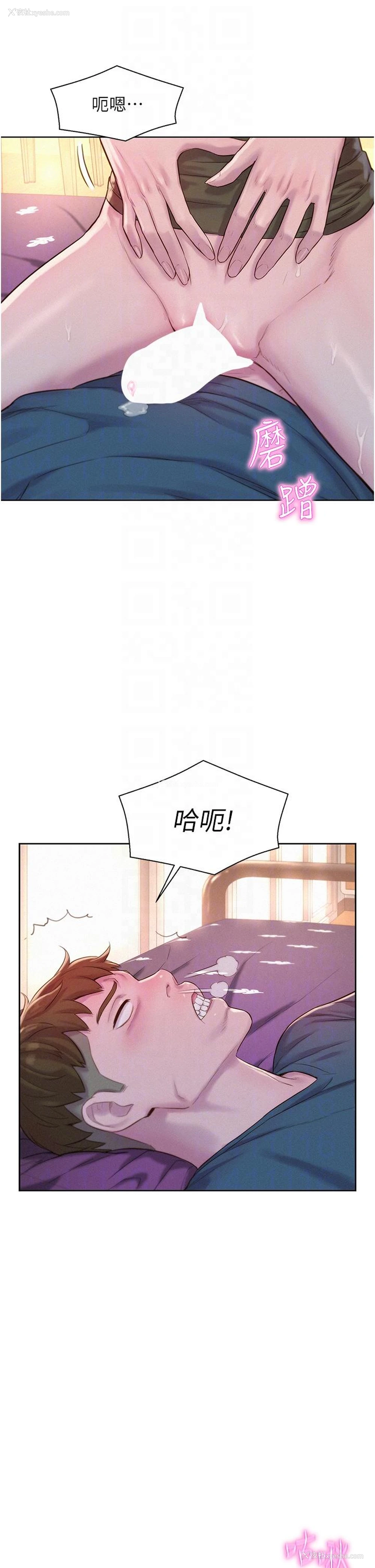 26P - 浪漫露营