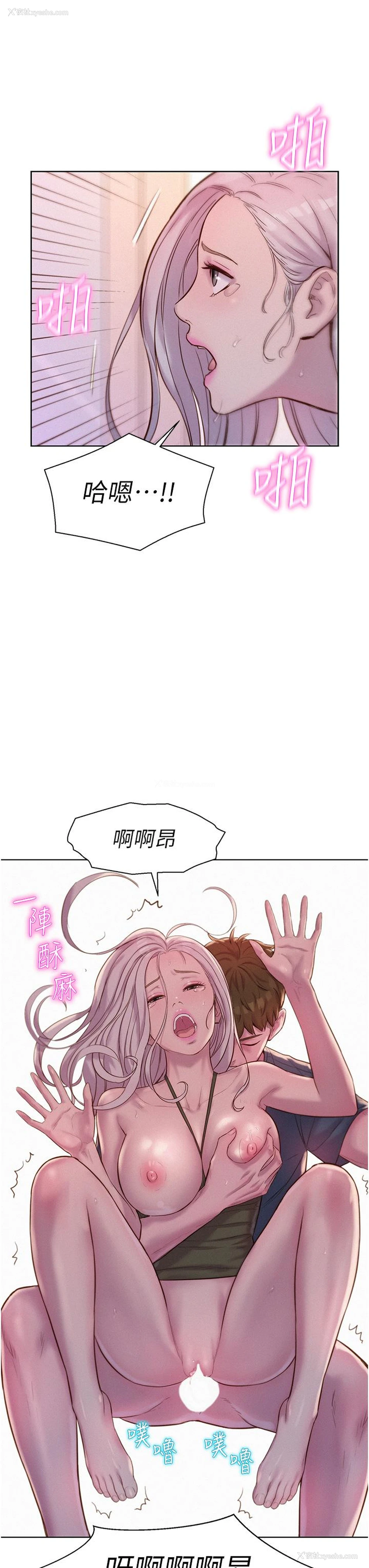 20P - 浪漫露营
