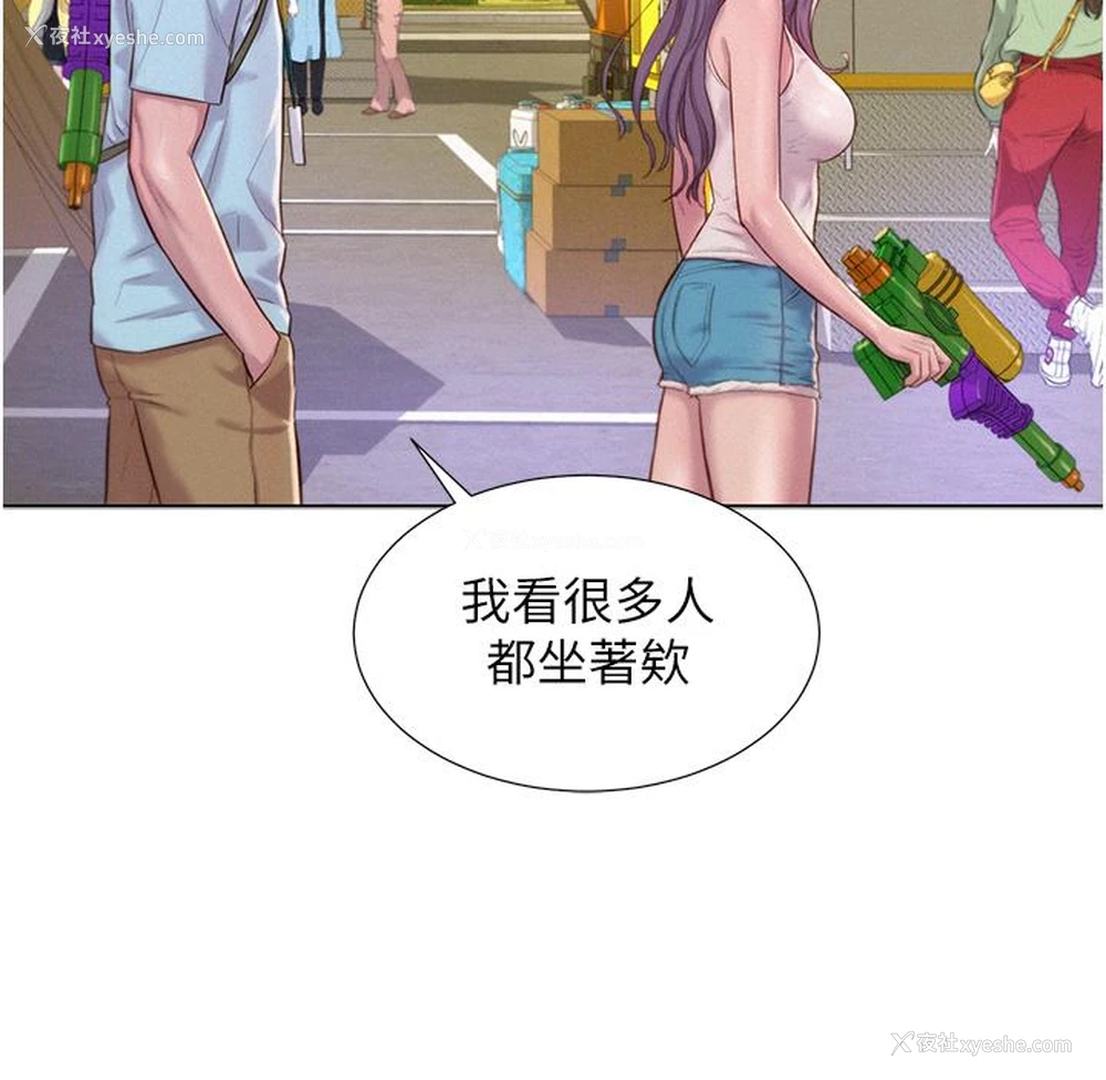 27P - 浪漫露营