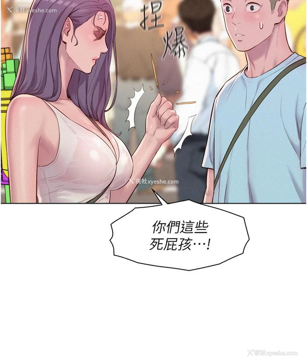37P - 浪漫露营