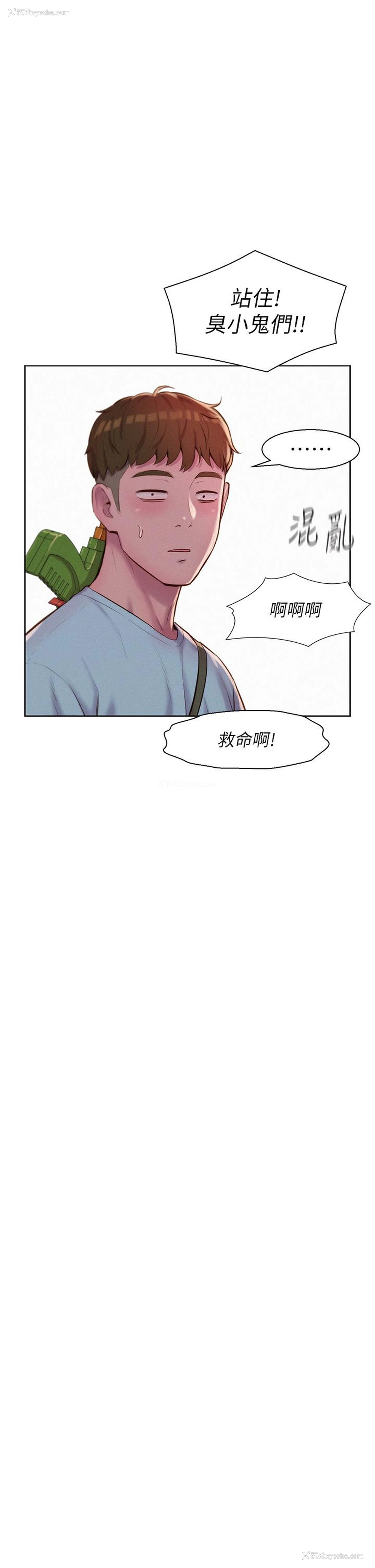 39P - 浪漫露营