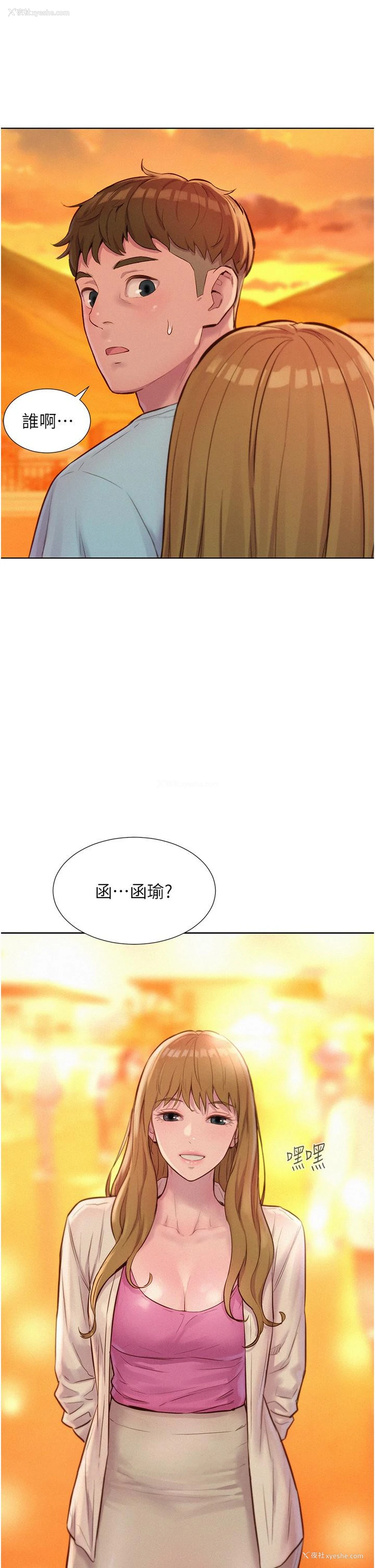 43P - 浪漫露营