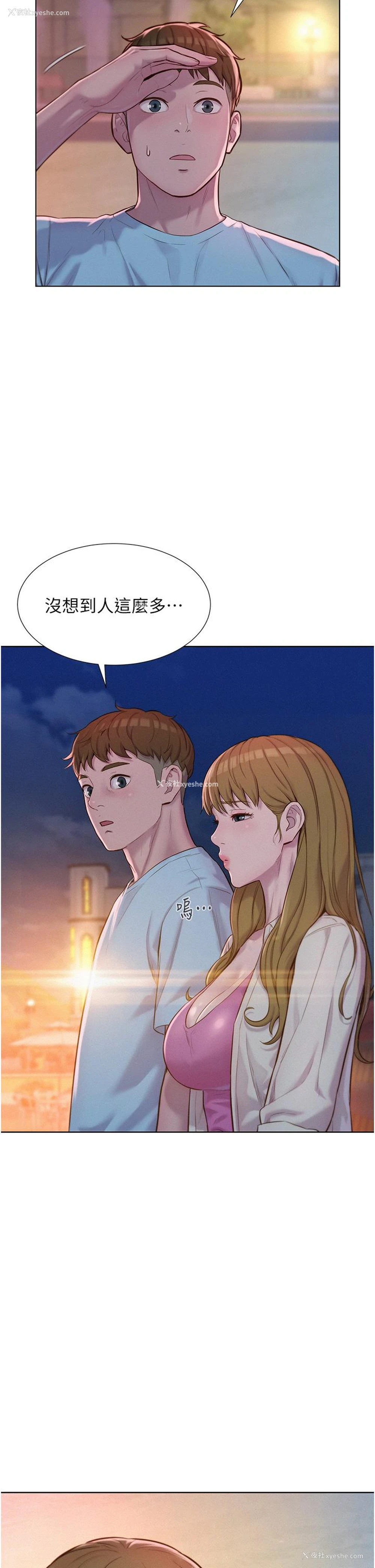 13P - 浪漫露营