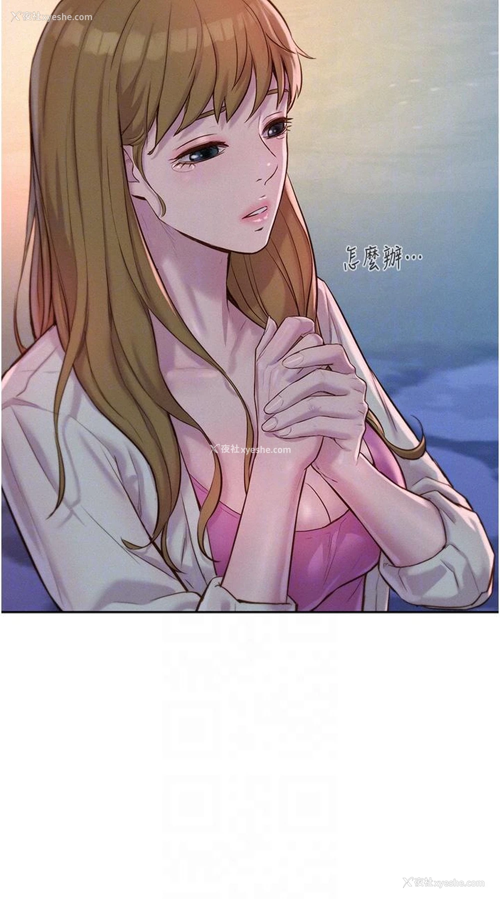 14P - 浪漫露营