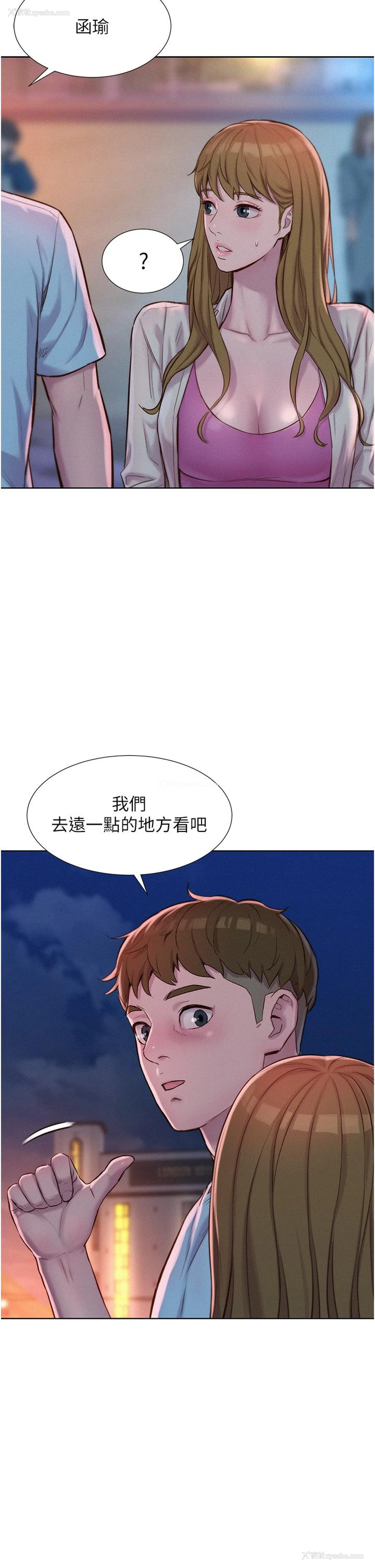 16P - 浪漫露营
