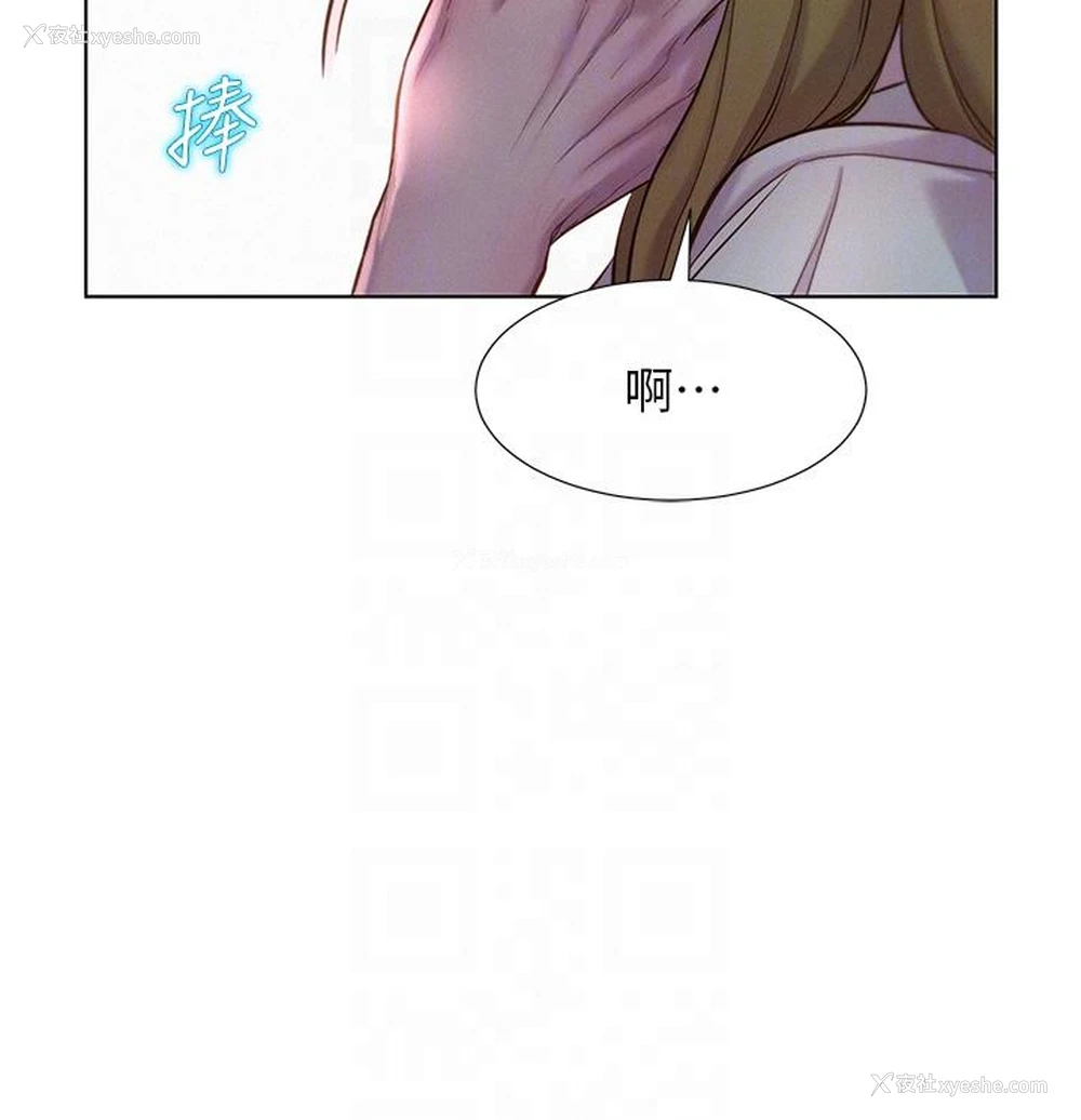 24P - 浪漫露营