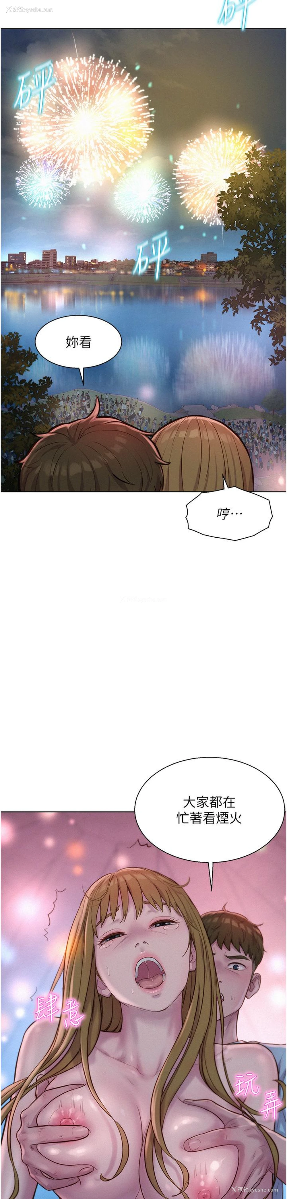 33P - 浪漫露营