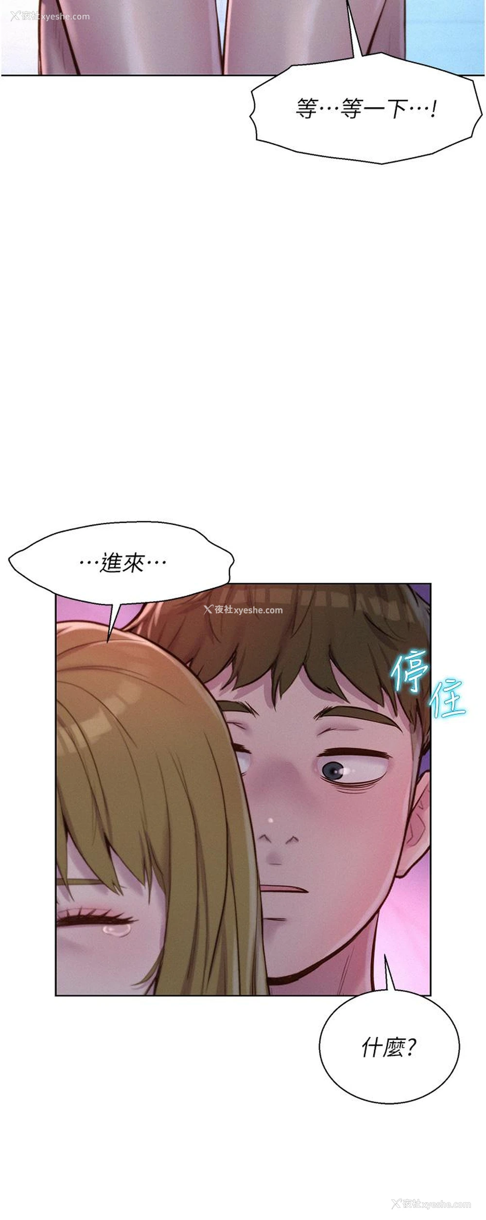 39P - 浪漫露营