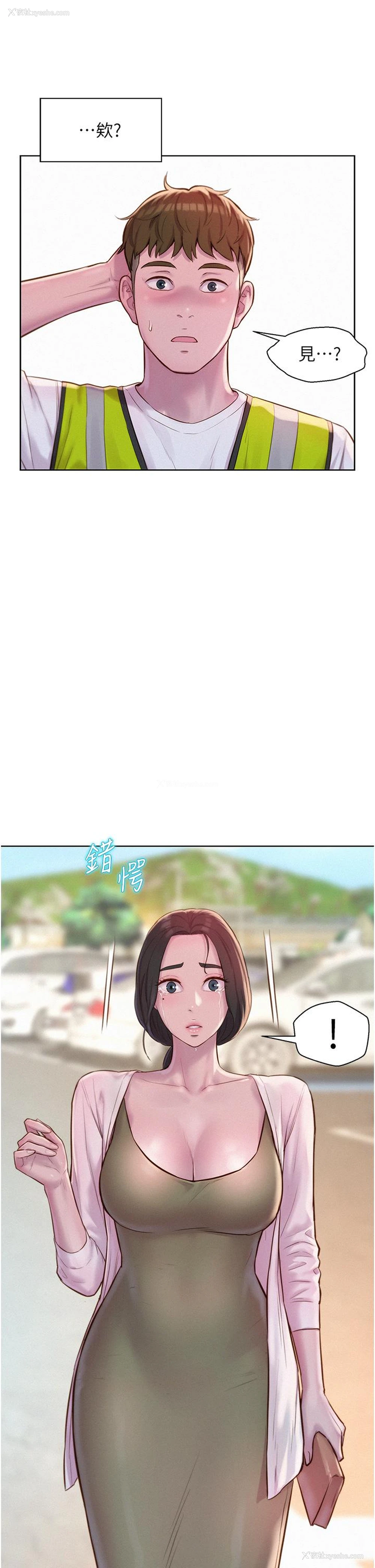39P - 浪漫露营