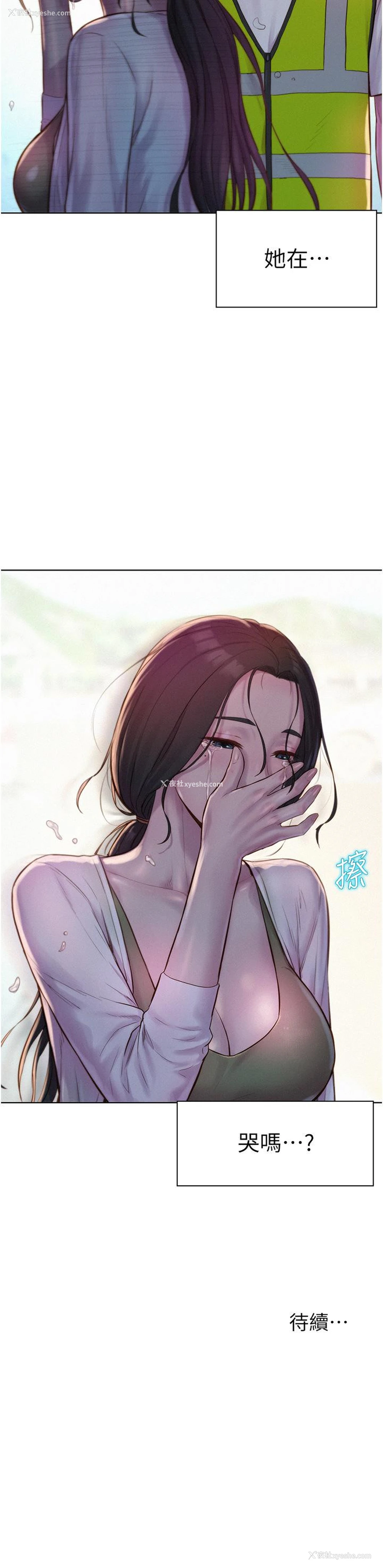 41P - 浪漫露营