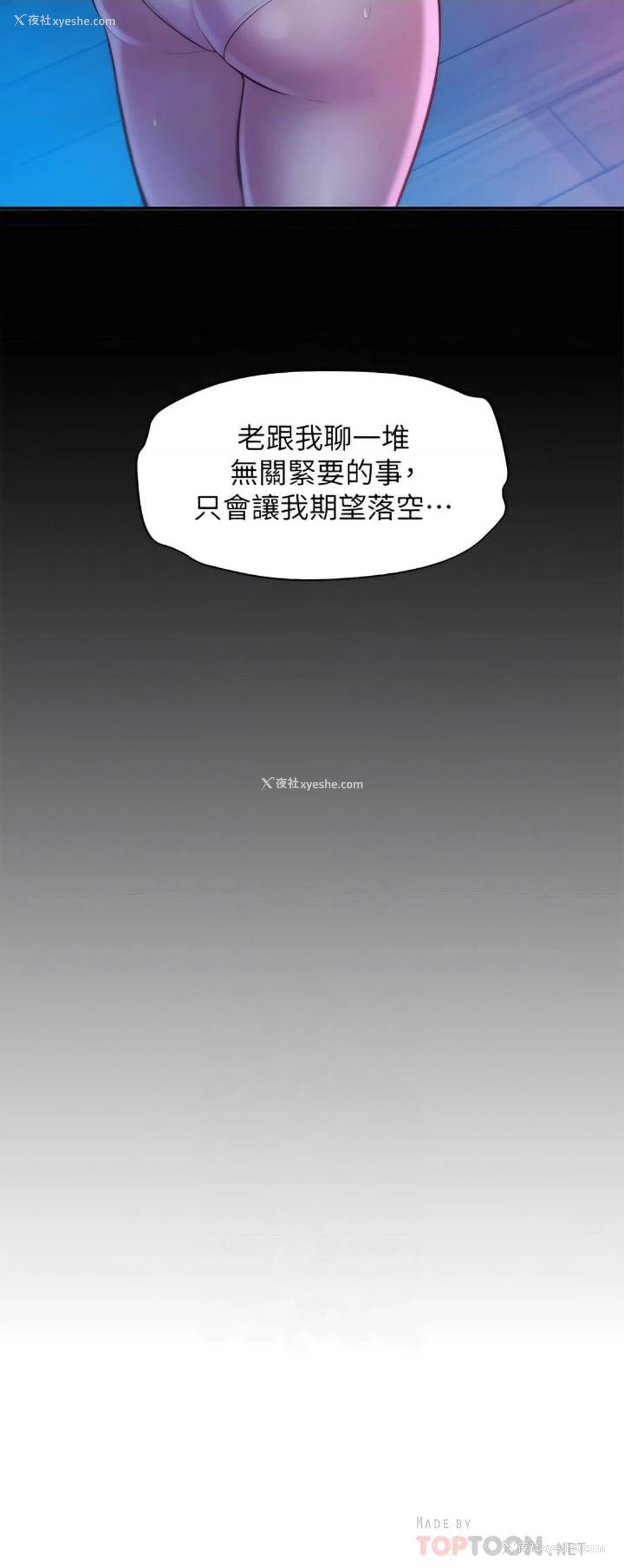 14P - 浪漫露营