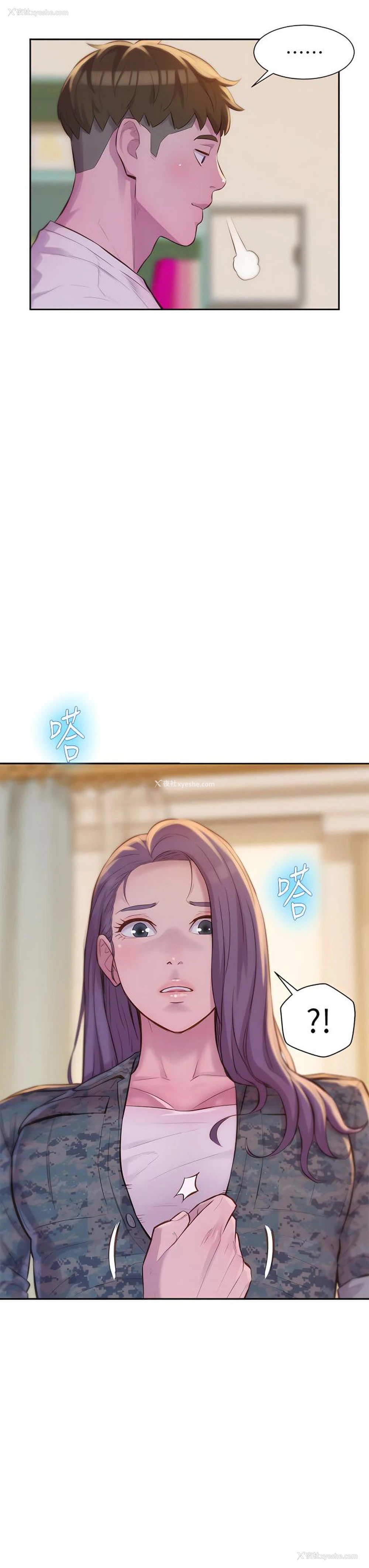 17P - 浪漫露营