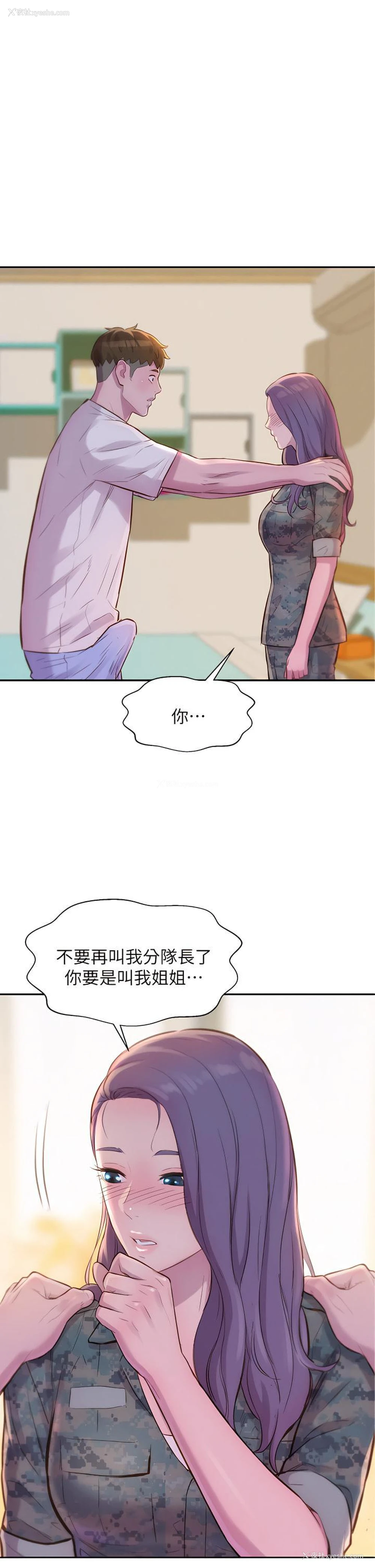 1P - 浪漫露营