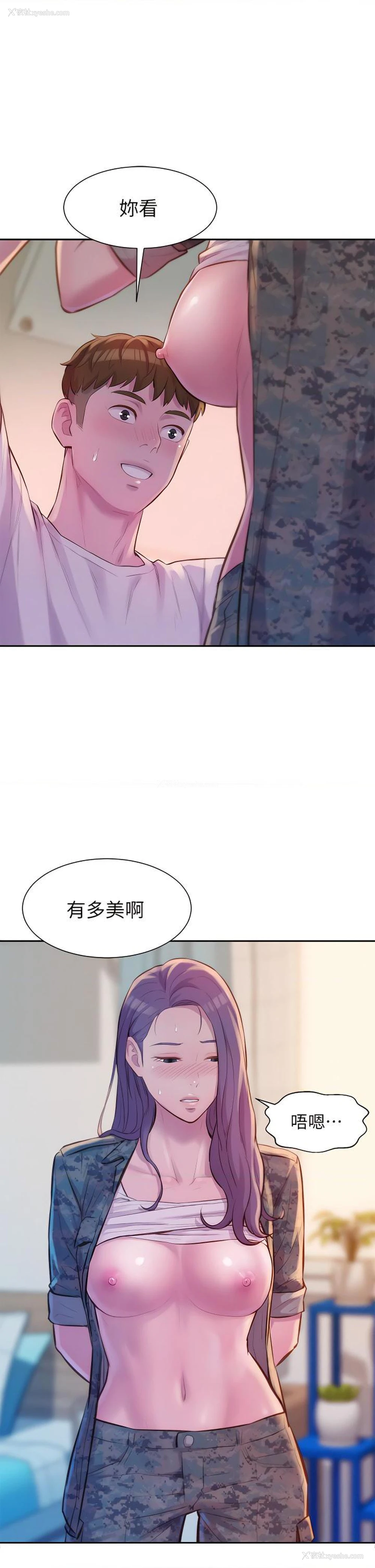 20P - 浪漫露营