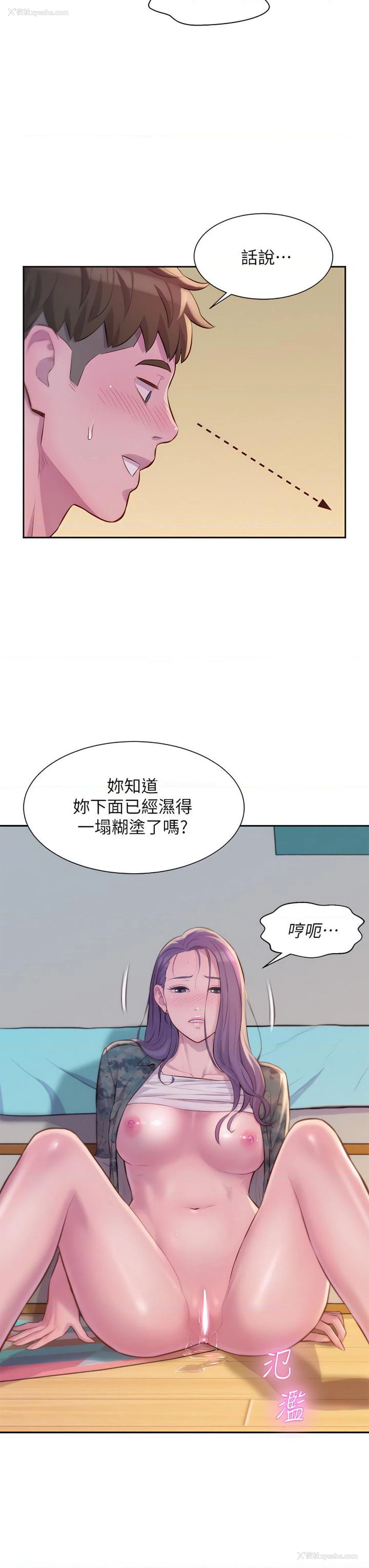 27P - 浪漫露营