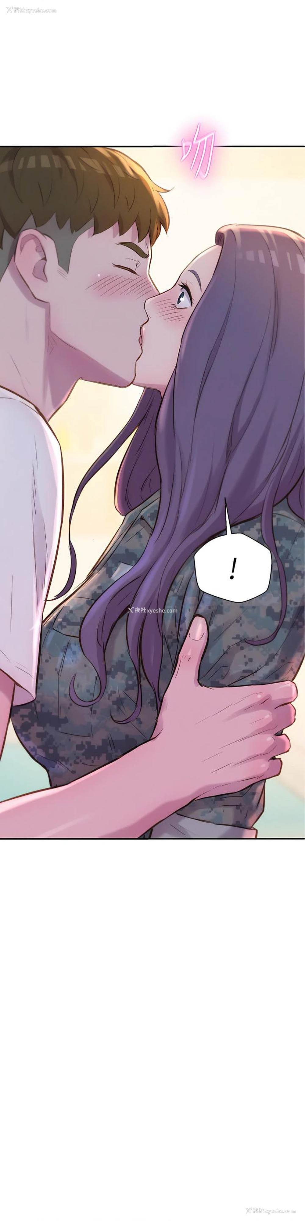 3P - 浪漫露营