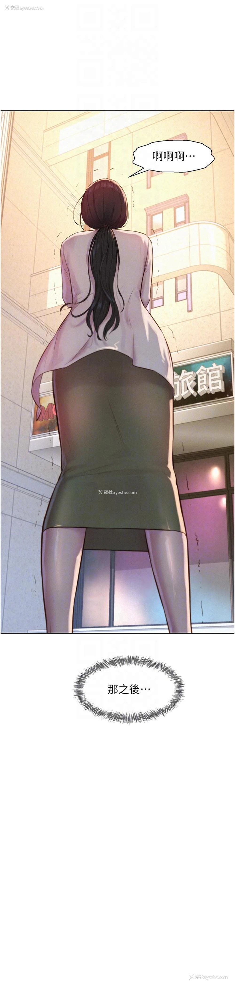 10P - 浪漫露营