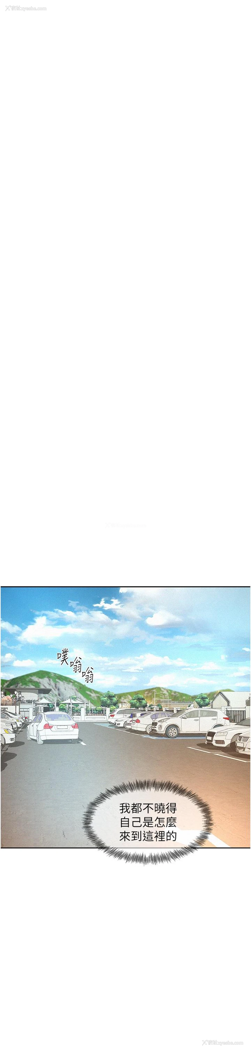 11P - 浪漫露营
