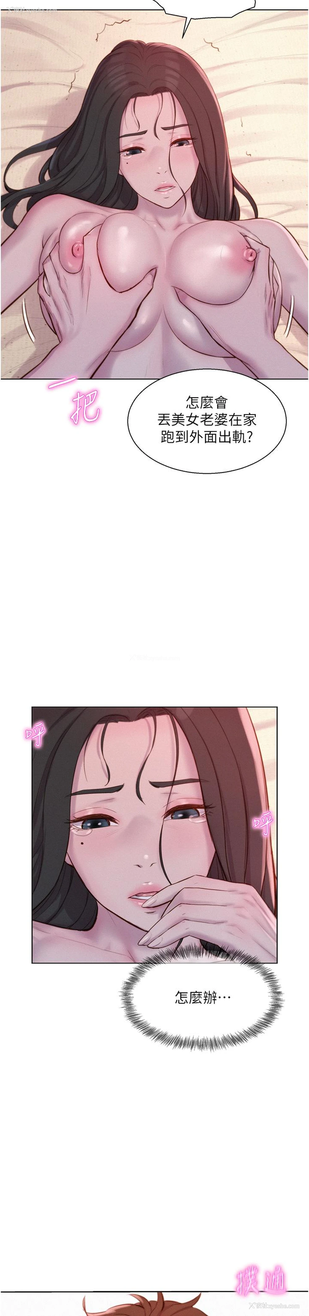11P - 浪漫露营
