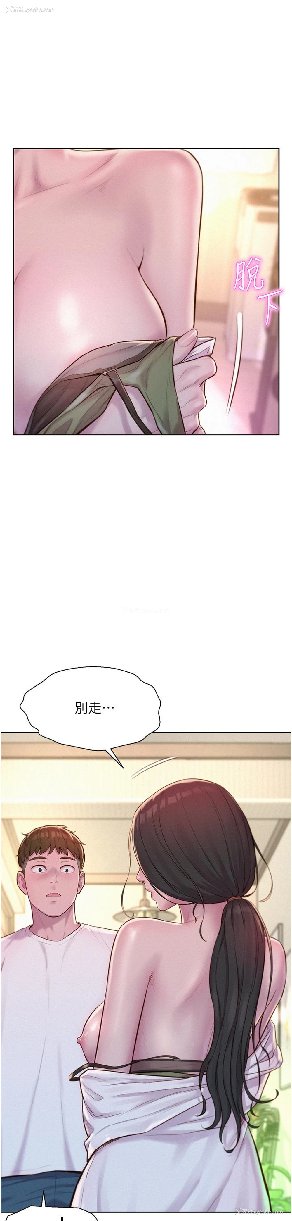 1P - 浪漫露营