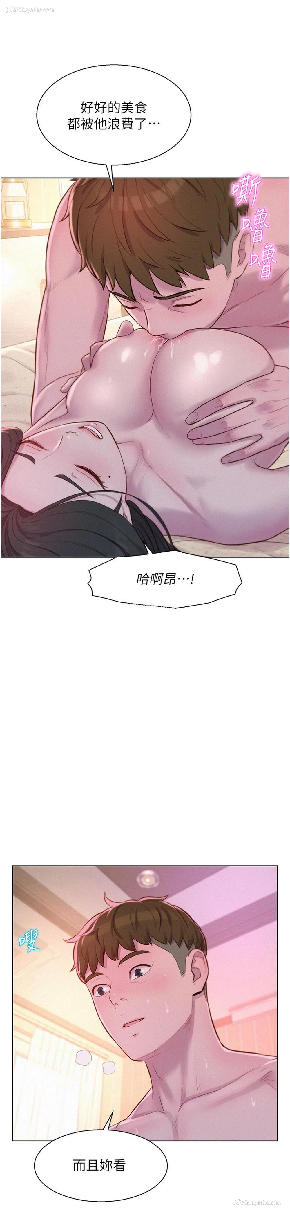 20P - 浪漫露营