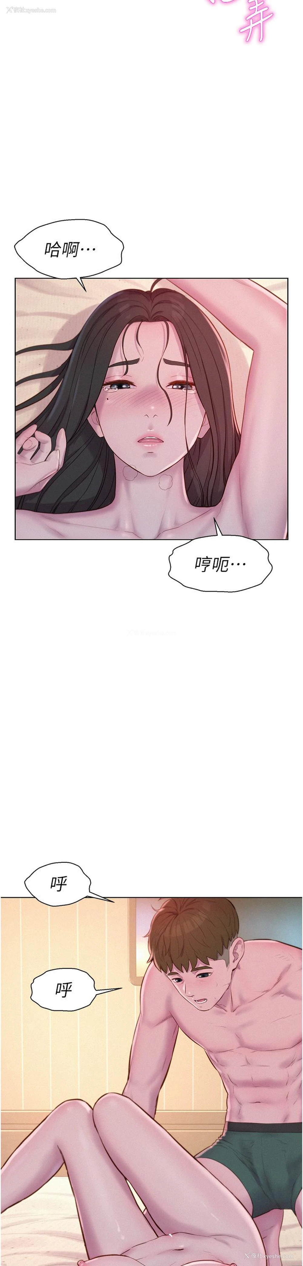 25P - 浪漫露营