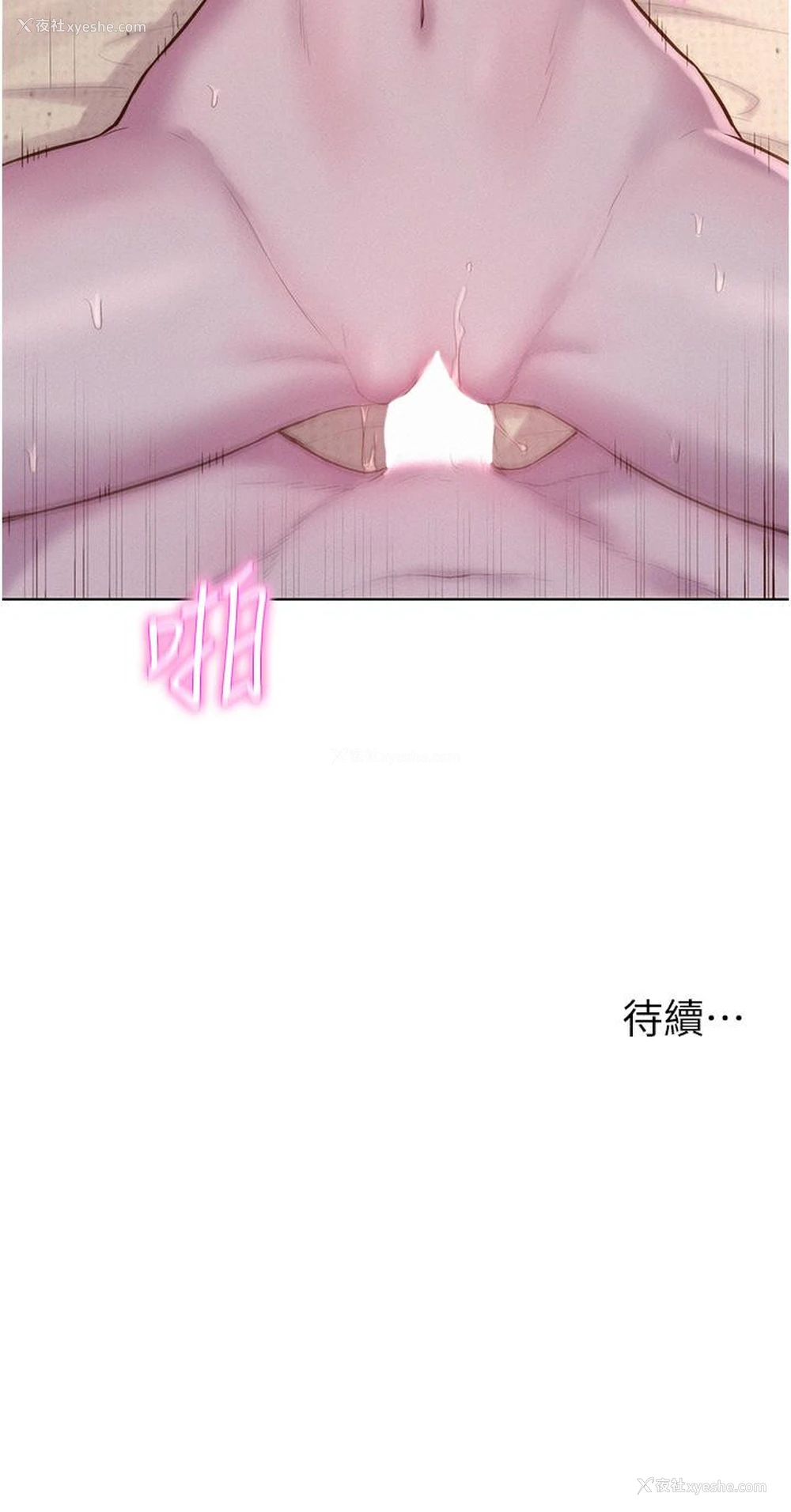42P - 浪漫露营