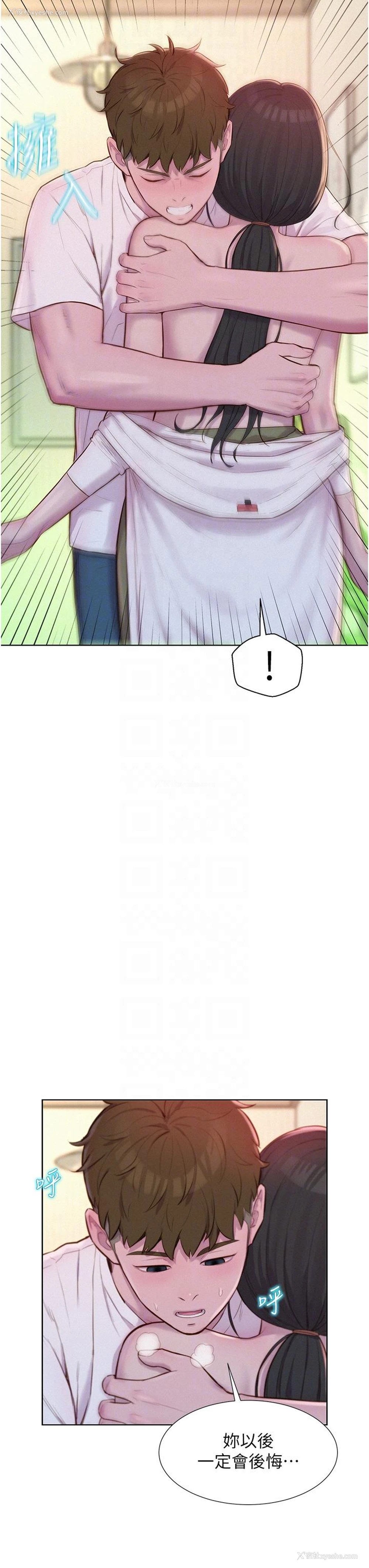 6P - 浪漫露营