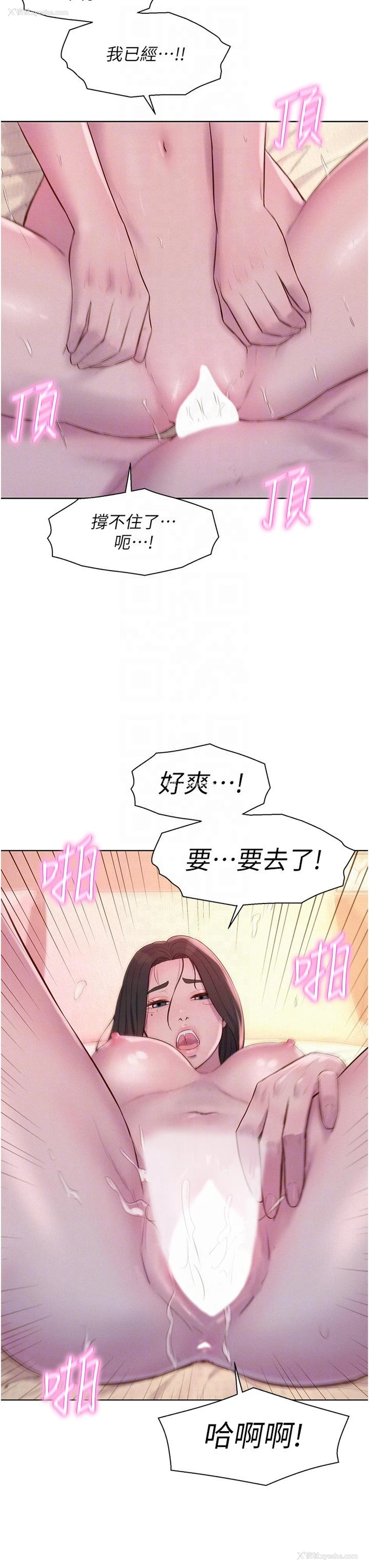 10P - 浪漫露营