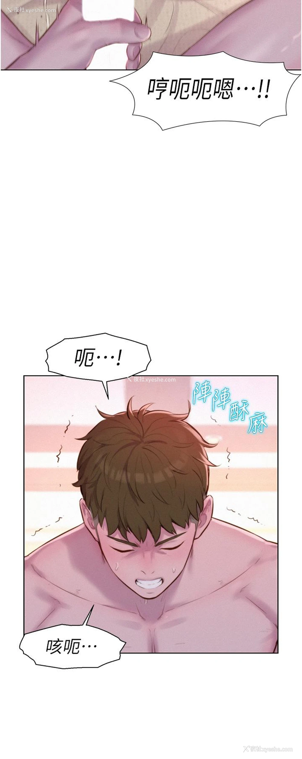 12P - 浪漫露营