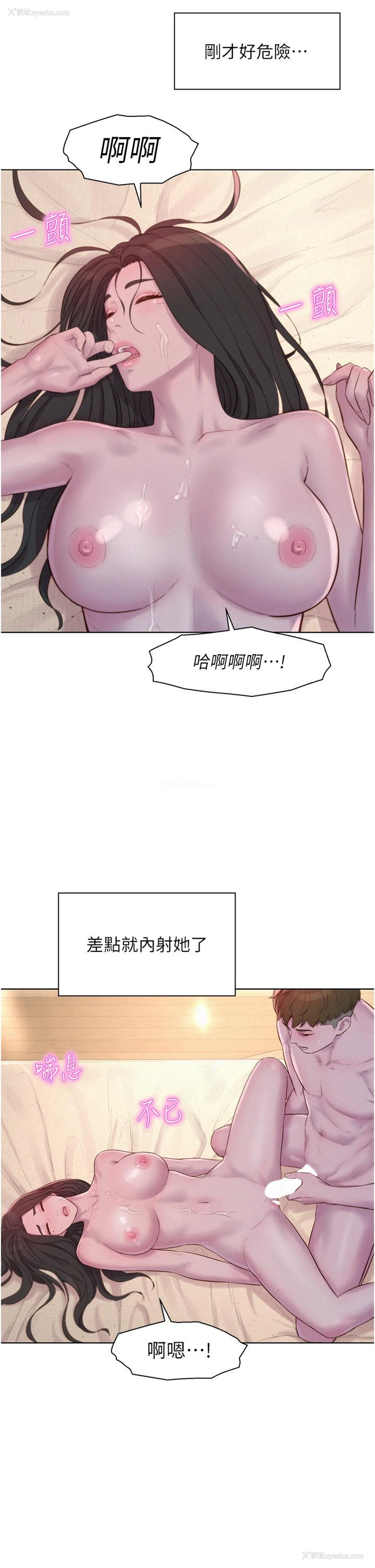 13P - 浪漫露营