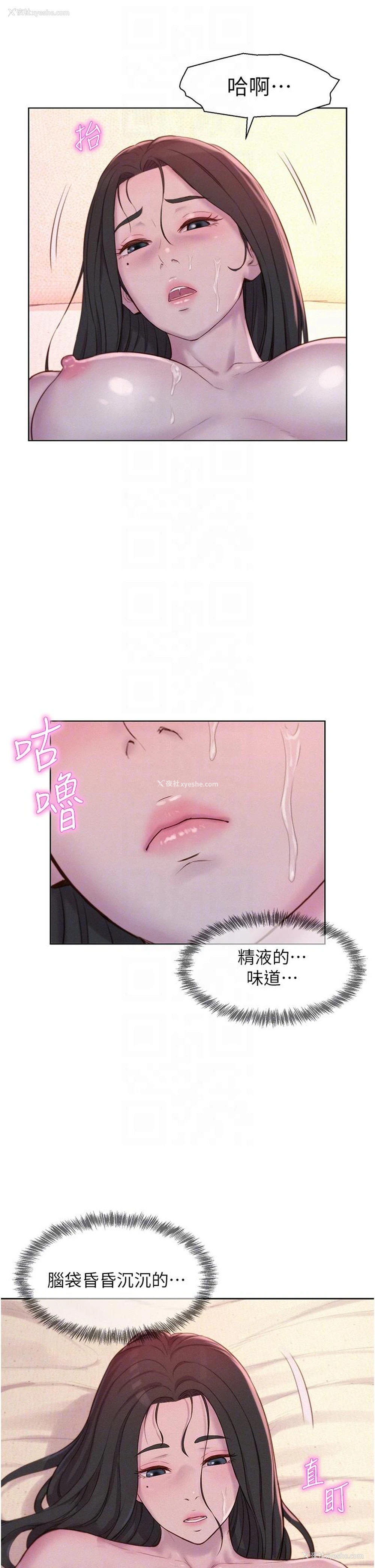 14P - 浪漫露营