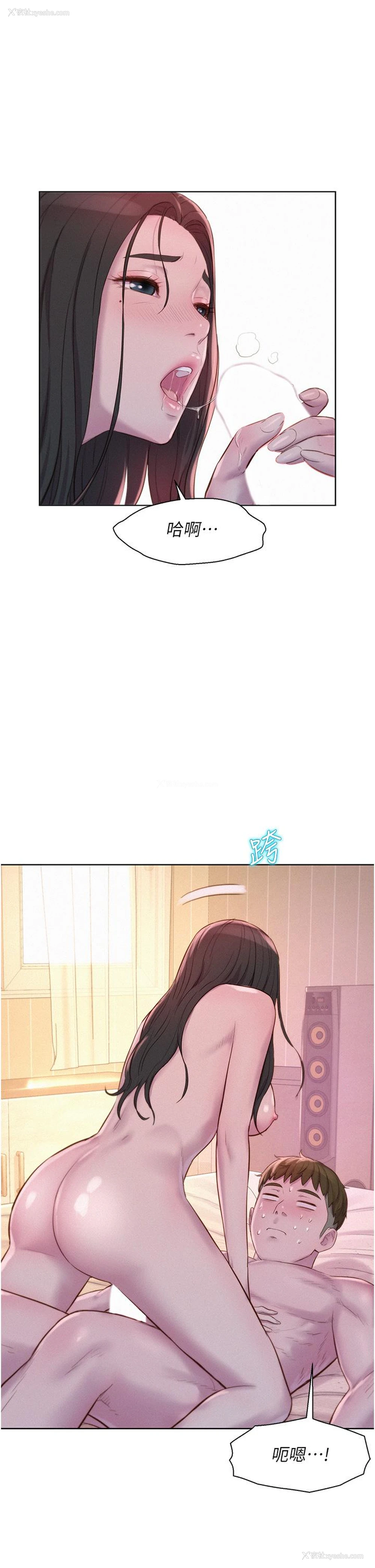 19P - 浪漫露营