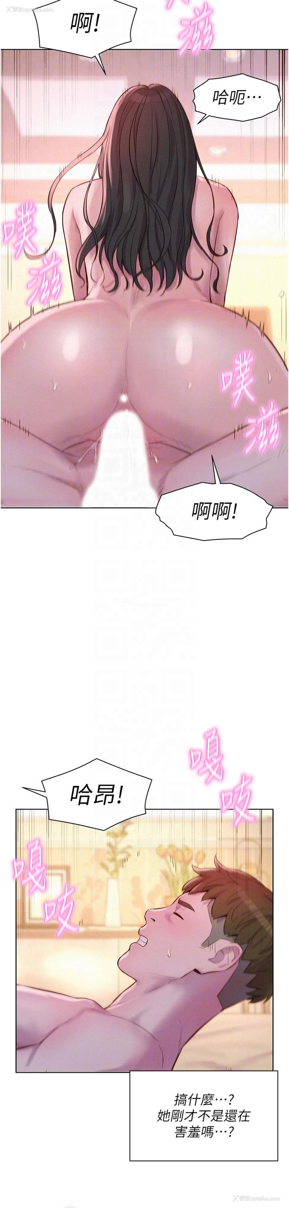 24P - 浪漫露营