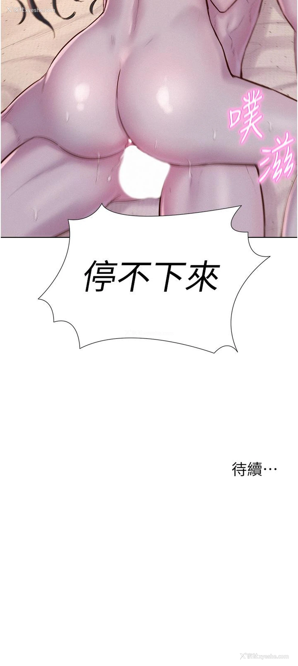 35P - 浪漫露营