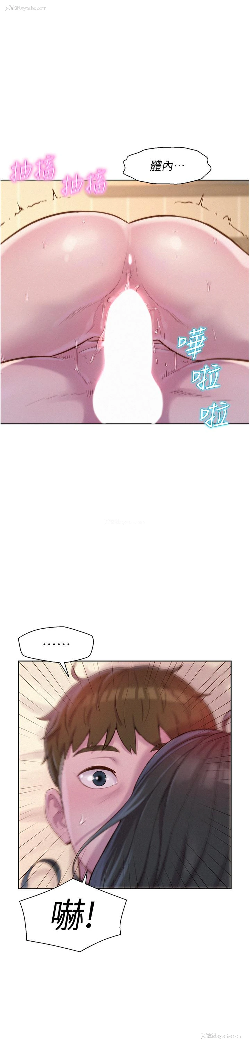 12P - 浪漫露营