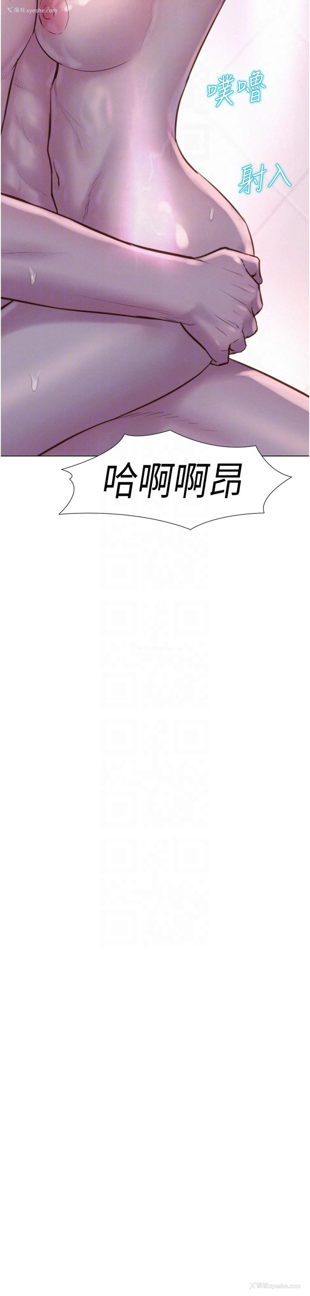 22P - 浪漫露营
