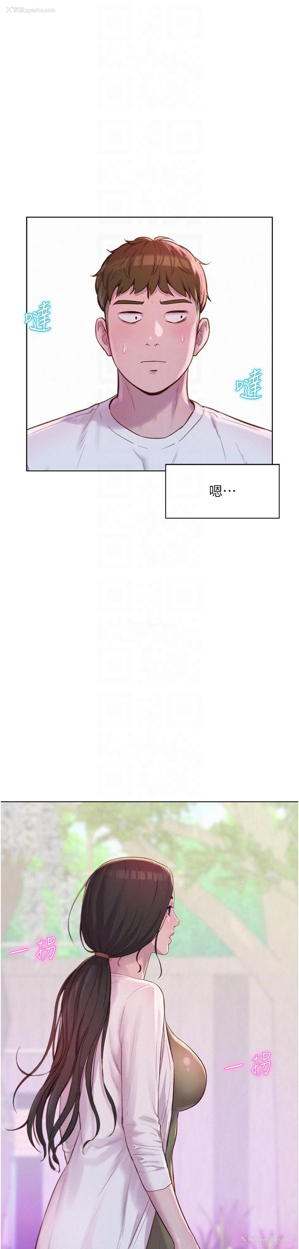 34P - 浪漫露营