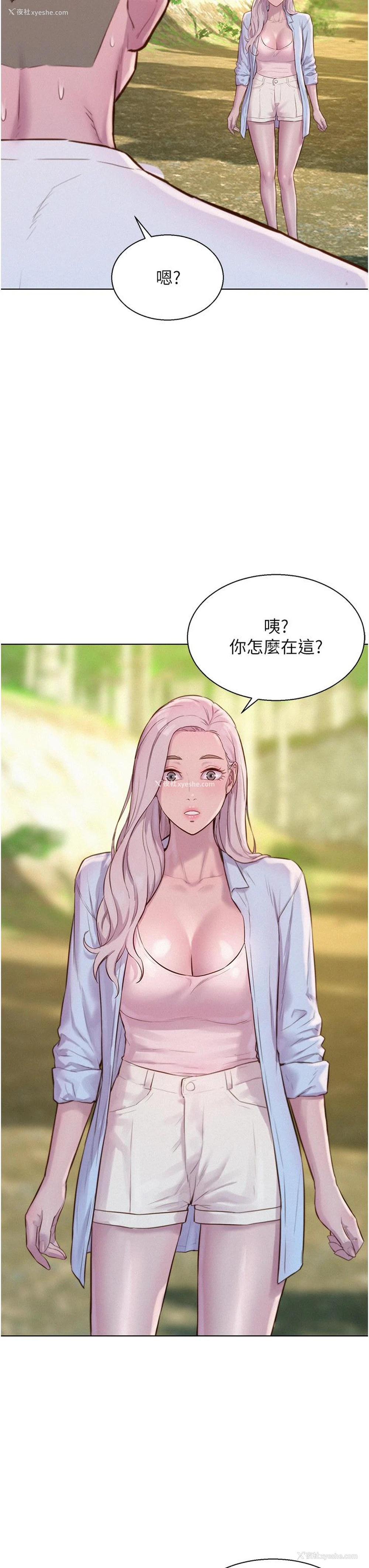 36P - 浪漫露营