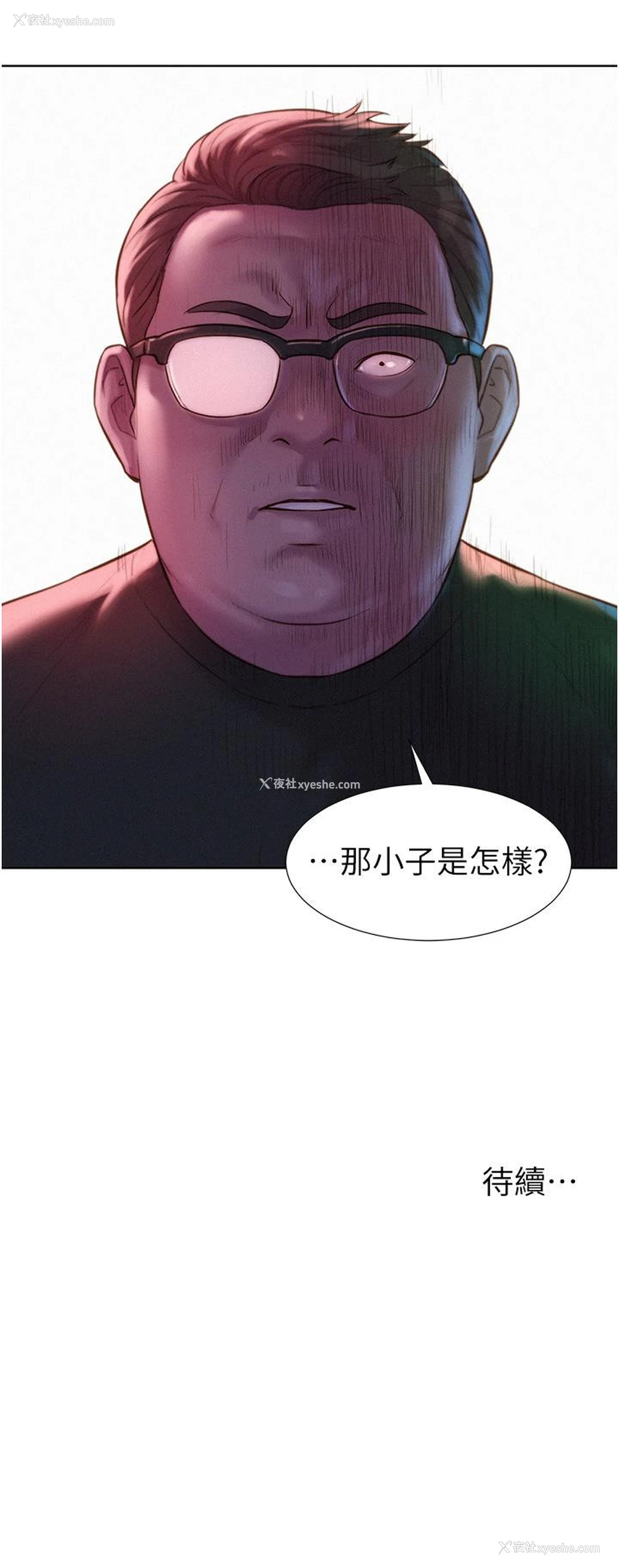42P - 浪漫露营