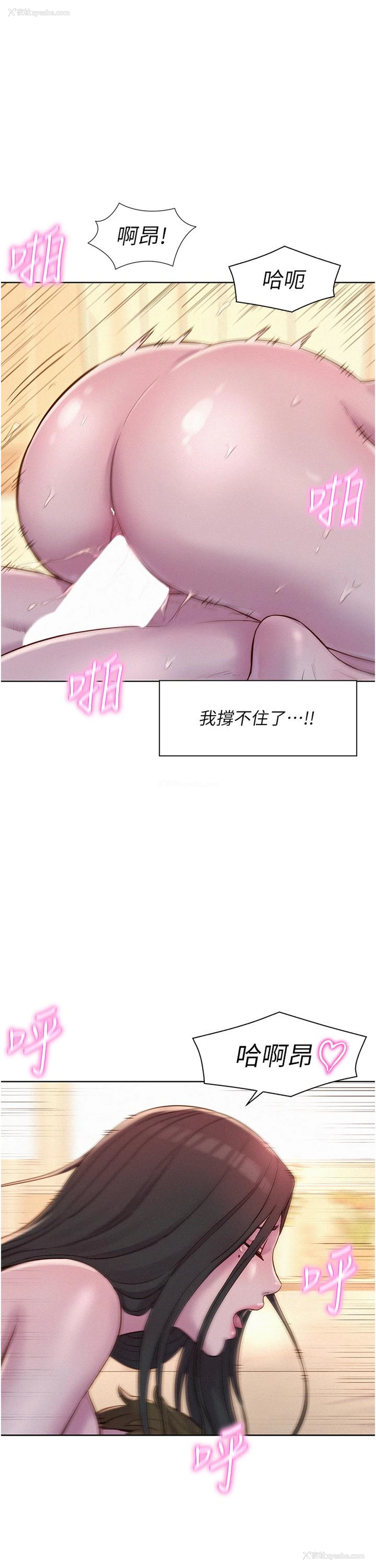 5P - 浪漫露营