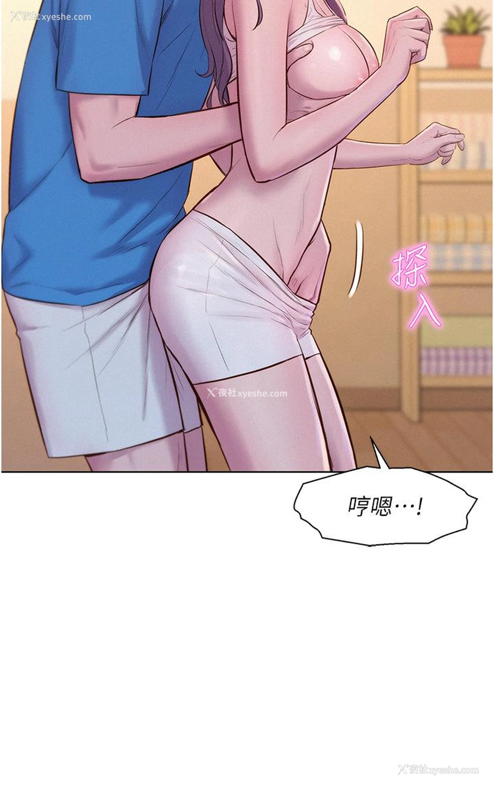 38P - 浪漫露营