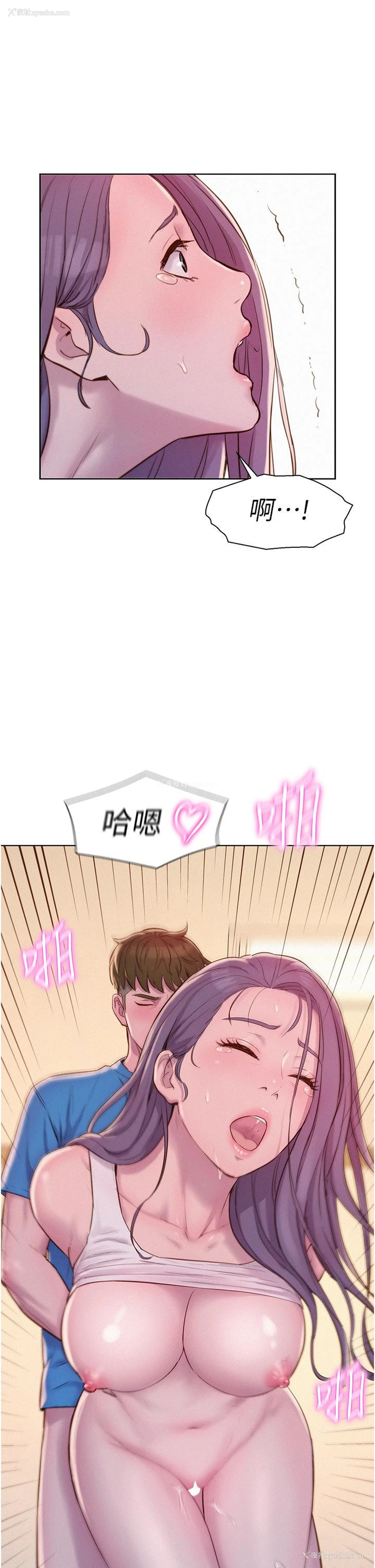 42P - 浪漫露营