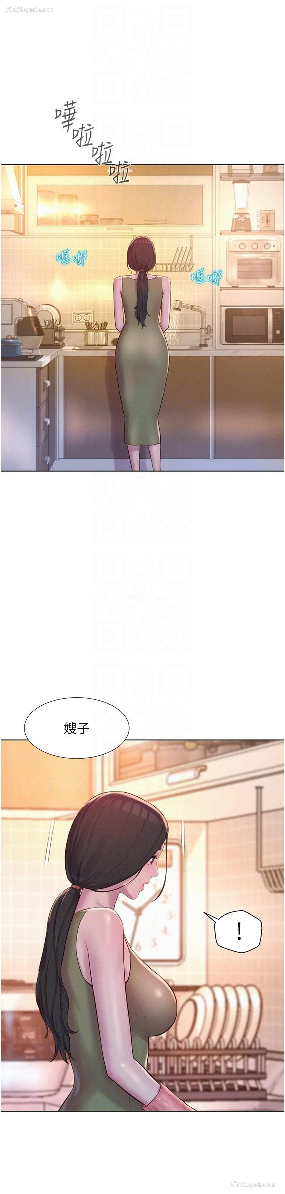 6P - 浪漫露营