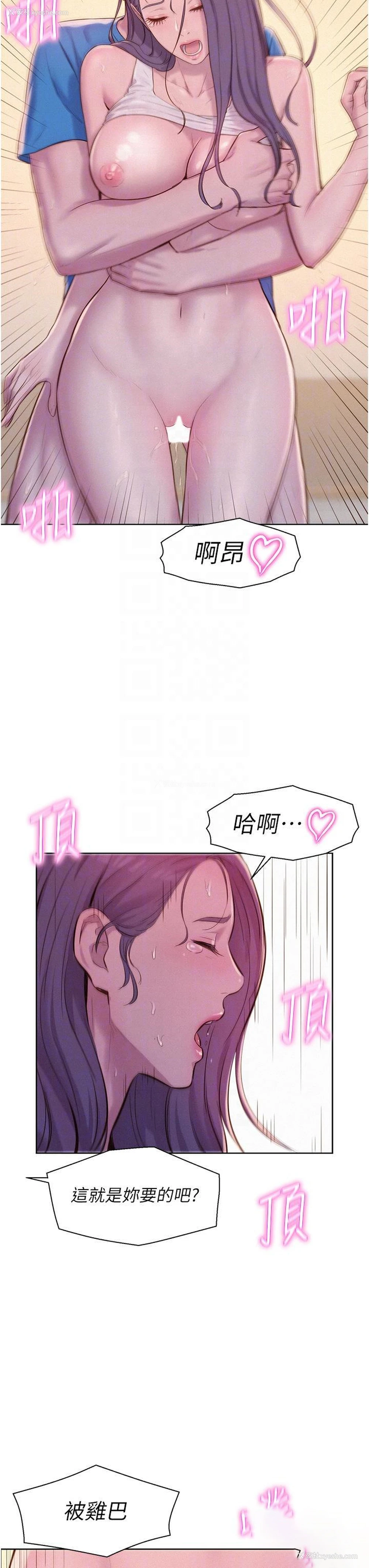 10P - 浪漫露营